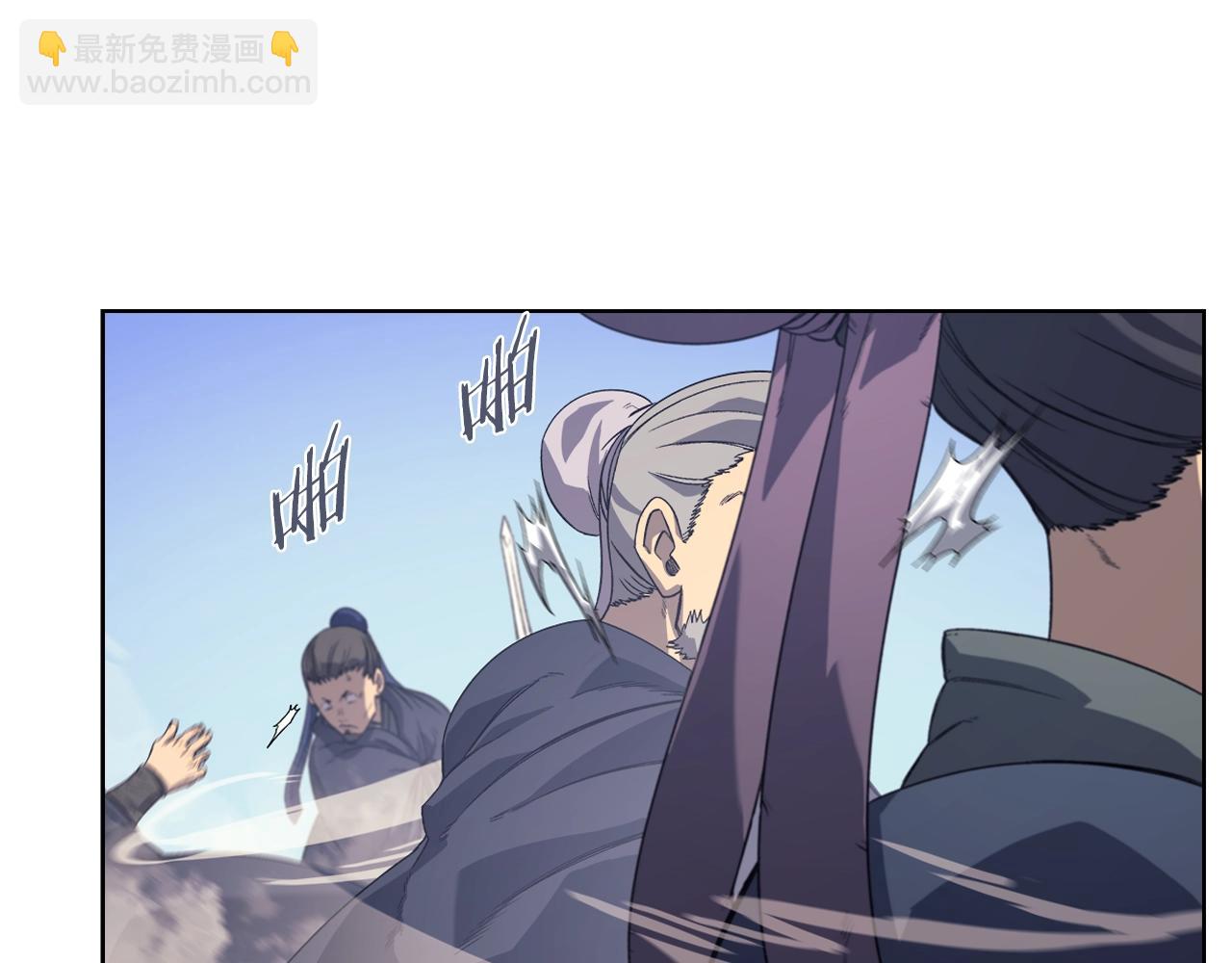 重生之我在魔教耍長槍 - 第7話 降維打擊(2/3) - 5