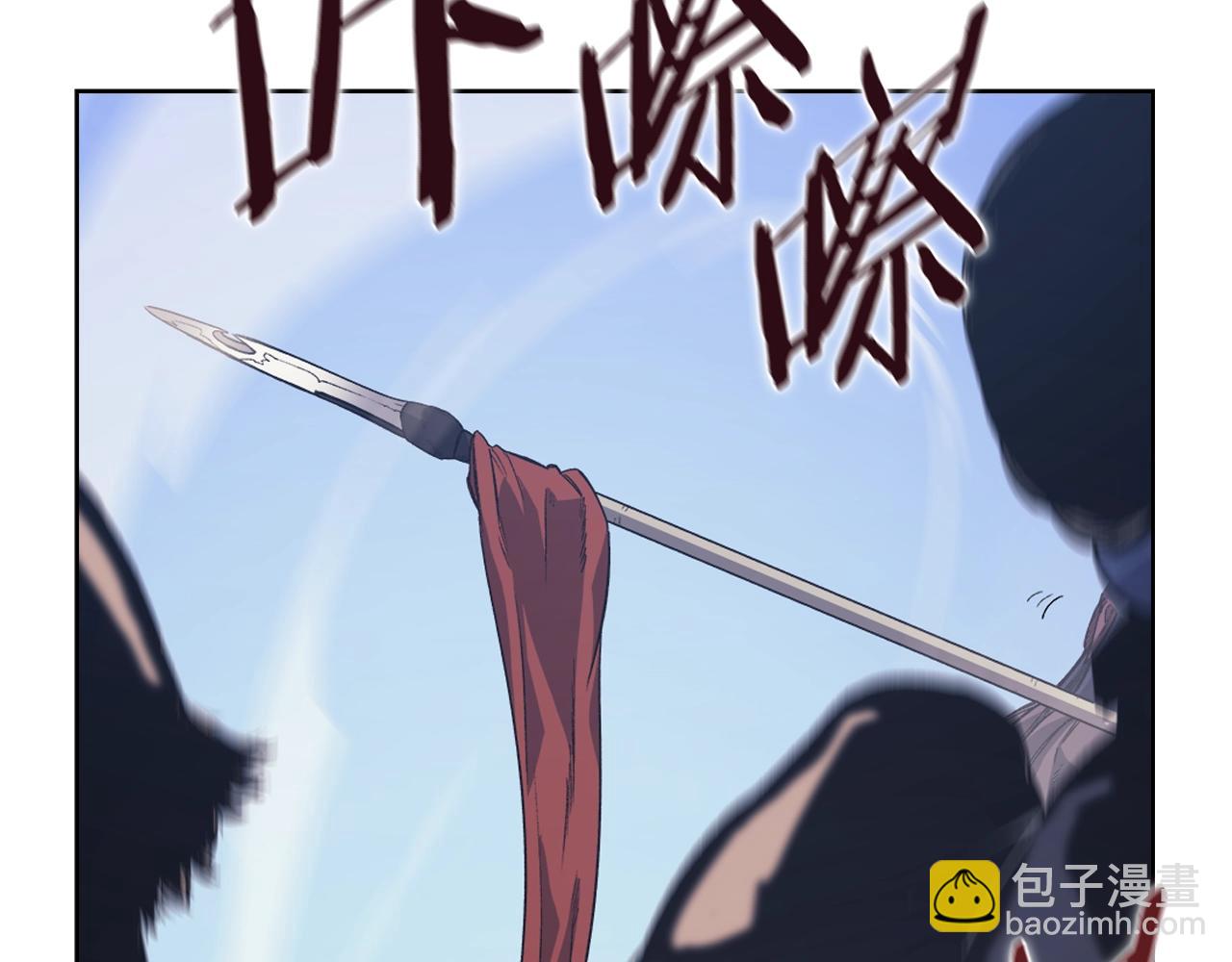 重生之我在魔教耍長槍 - 第7話 降維打擊(2/3) - 7