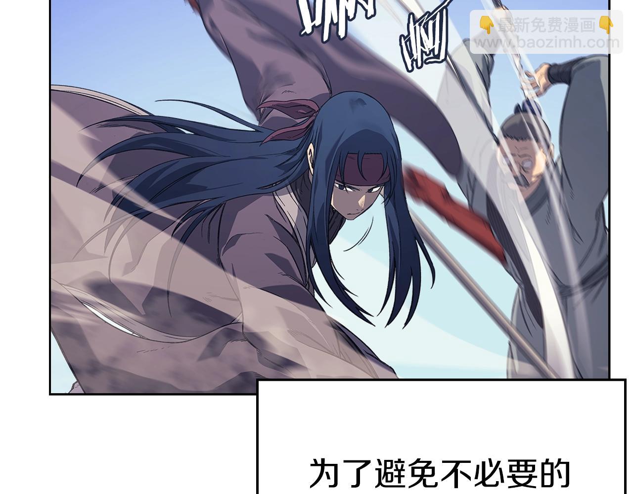 重生之我在魔教耍長槍 - 第7話 降維打擊(2/3) - 6