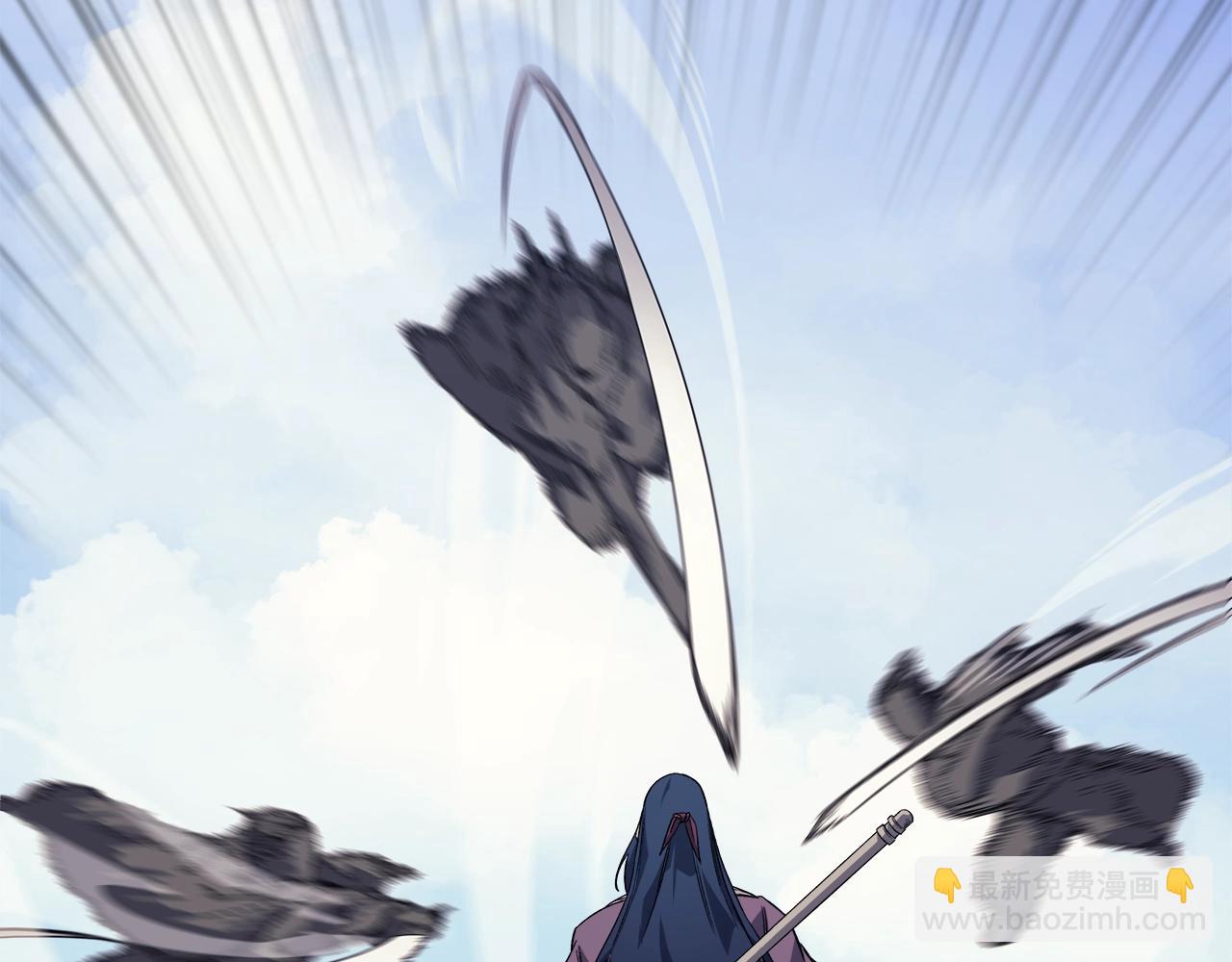 重生之我在魔教耍長槍 - 第7話 降維打擊(2/3) - 1