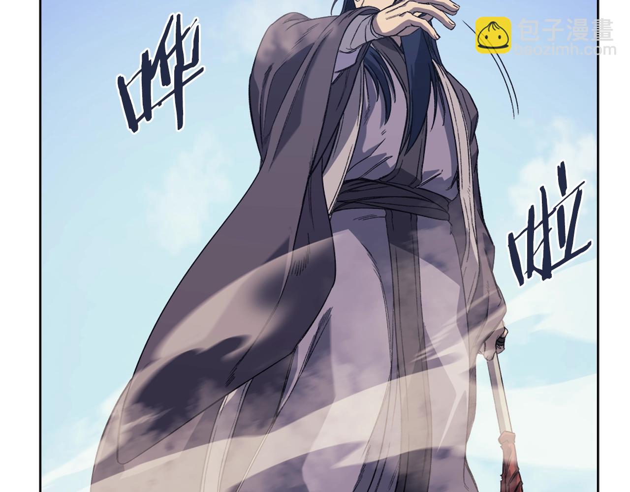 重生之我在魔教耍長槍 - 第7話 降維打擊(2/3) - 2