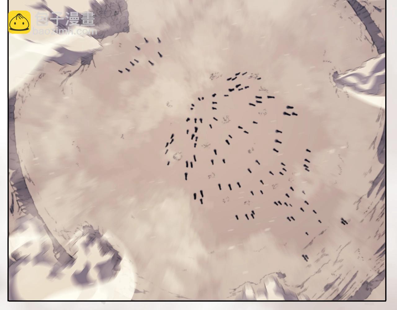 重生之我在魔教耍長槍 - 第9話 滅世神功(2/3) - 6