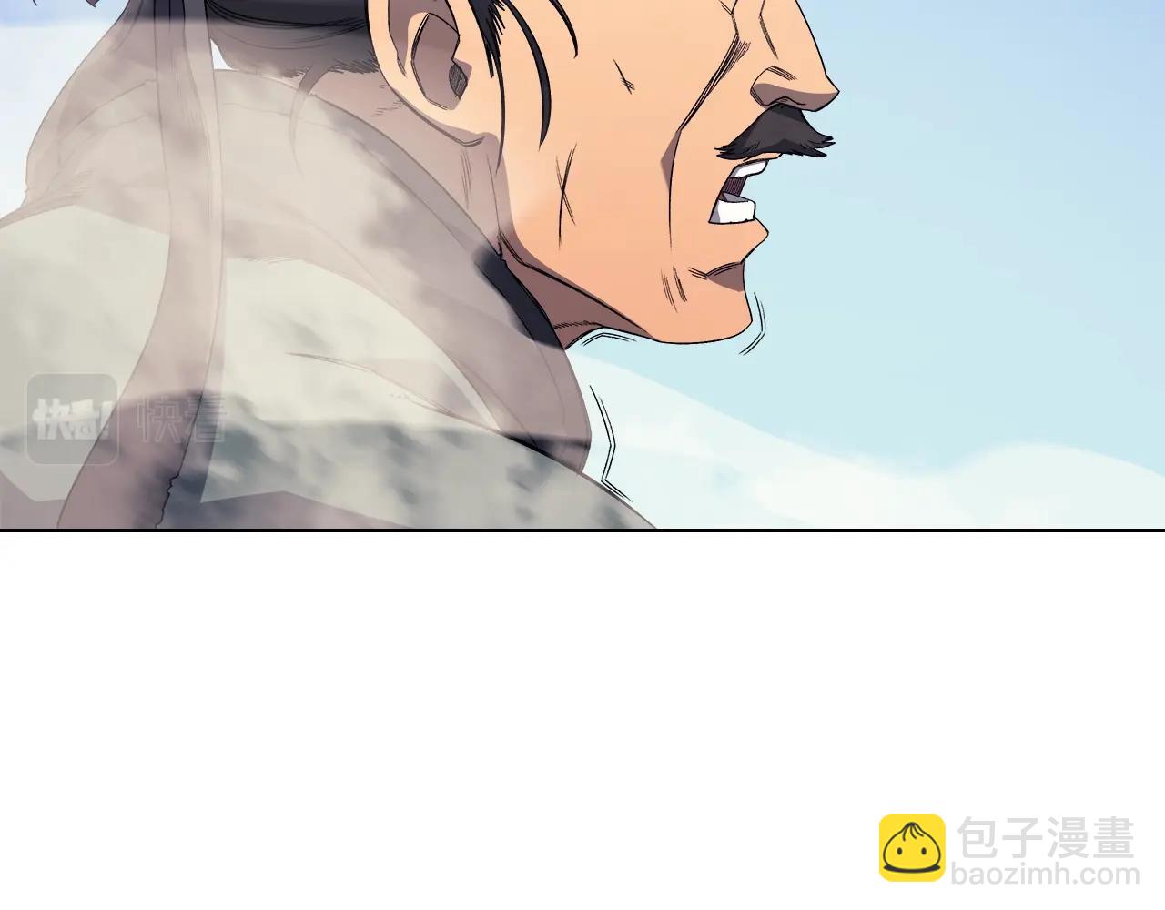 重生之我在魔教耍長槍 - 第9話 滅世神功(3/3) - 4