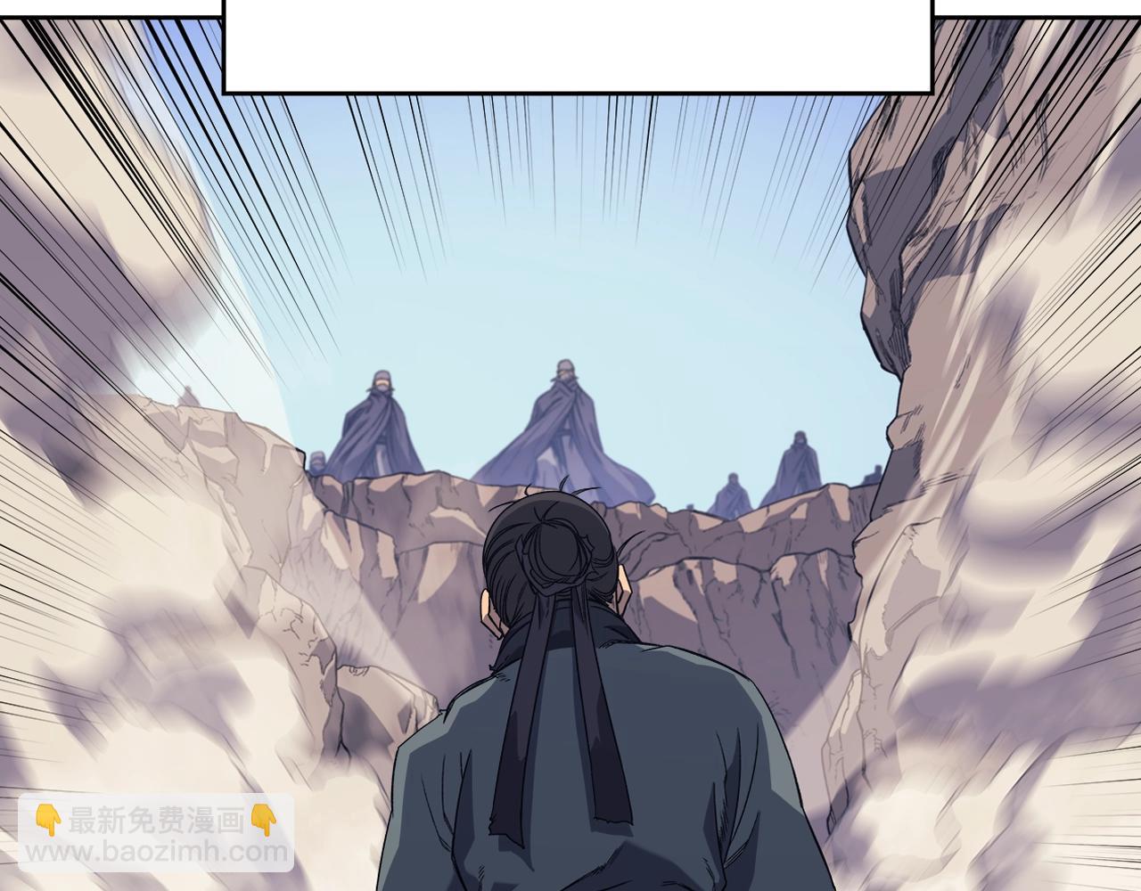 重生之我在魔教耍長槍 - 第9話 滅世神功(3/3) - 6