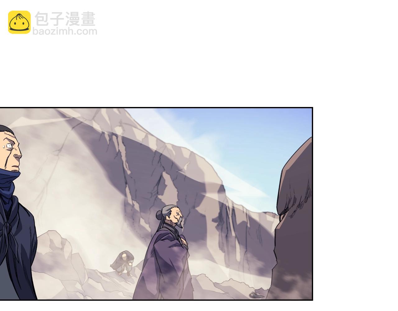 重生之我在魔教耍長槍 - 第9話 滅世神功(3/3) - 7