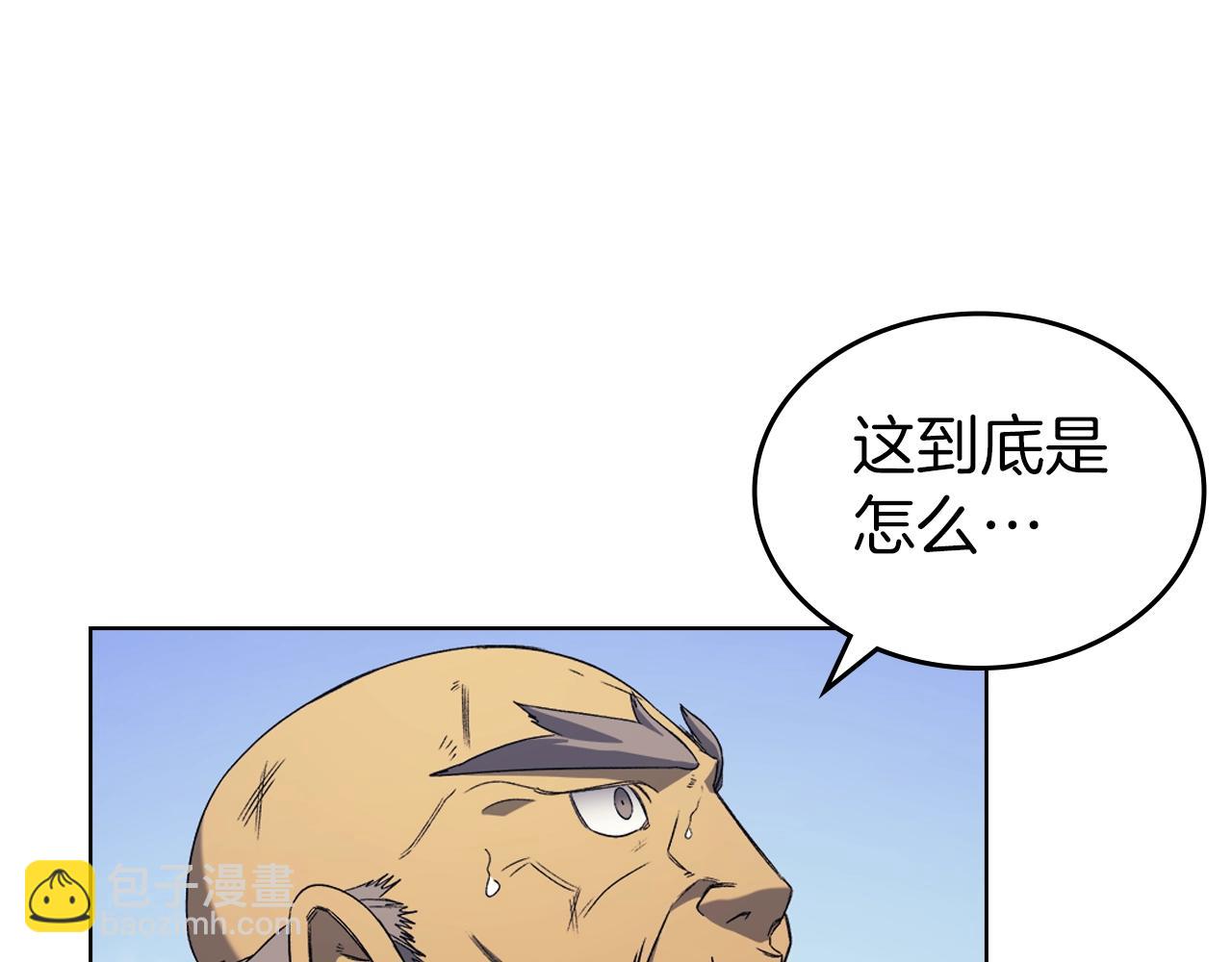 重生之我在魔教耍長槍 - 第9話 滅世神功(3/3) - 8