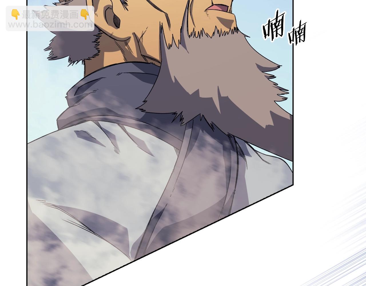 重生之我在魔教耍長槍 - 第9話 滅世神功(3/3) - 1