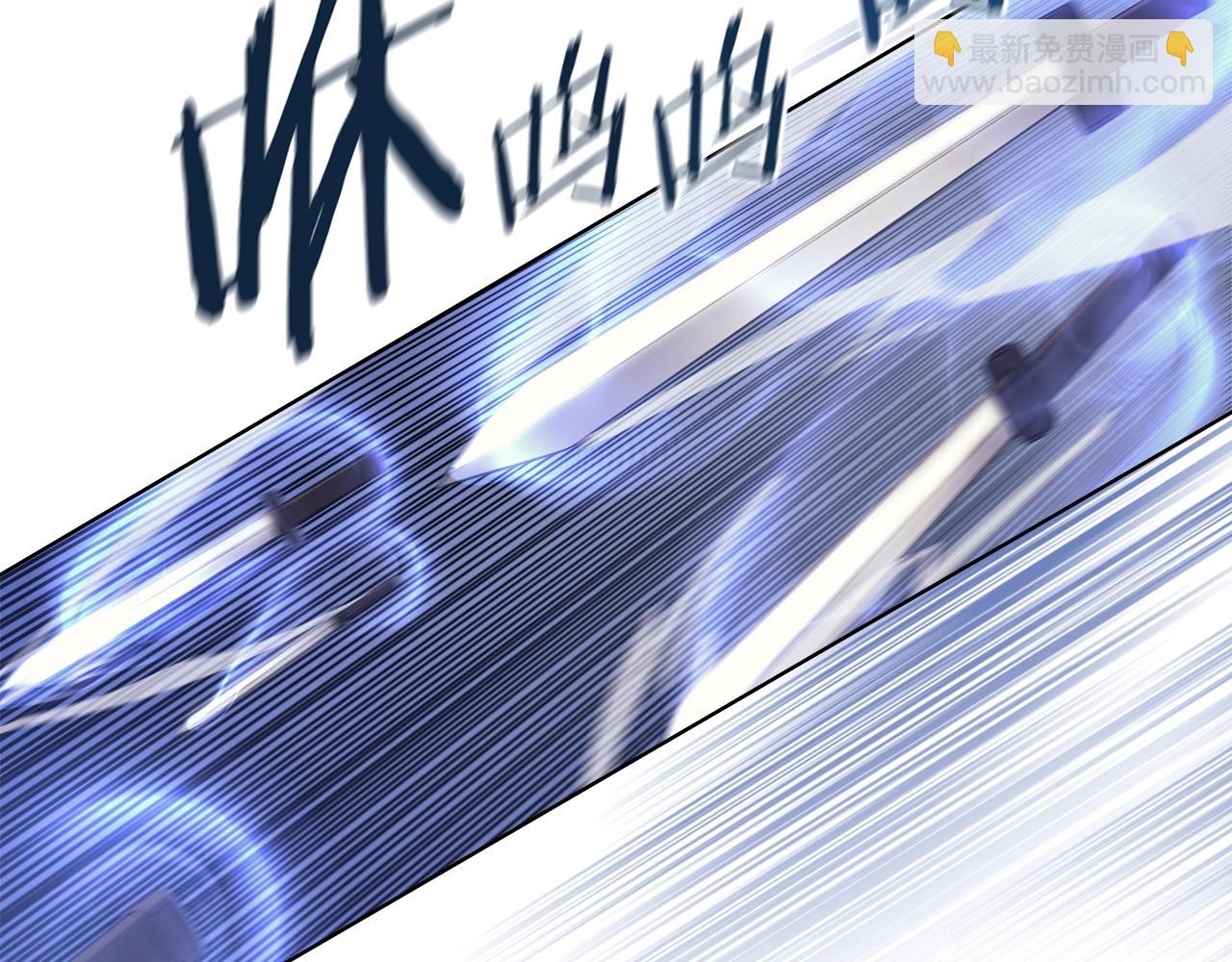 重生之我在魔教耍長槍 - 第9話 滅世神功(3/3) - 3