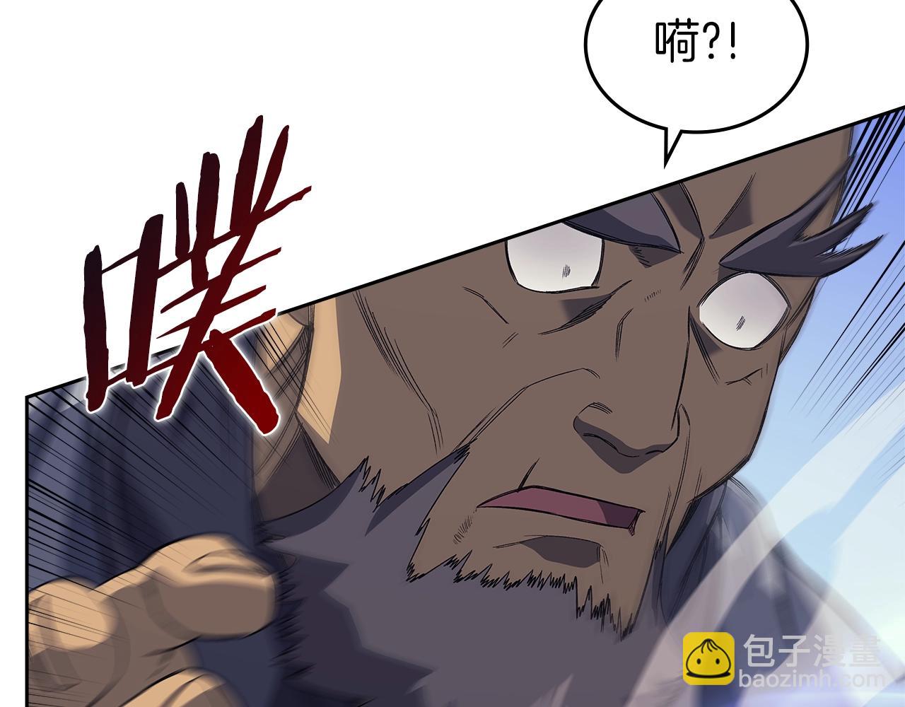 重生之我在魔教耍長槍 - 第9話 滅世神功(3/3) - 5