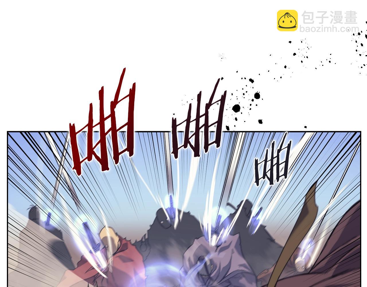 重生之我在魔教耍長槍 - 第9話 滅世神功(3/3) - 7