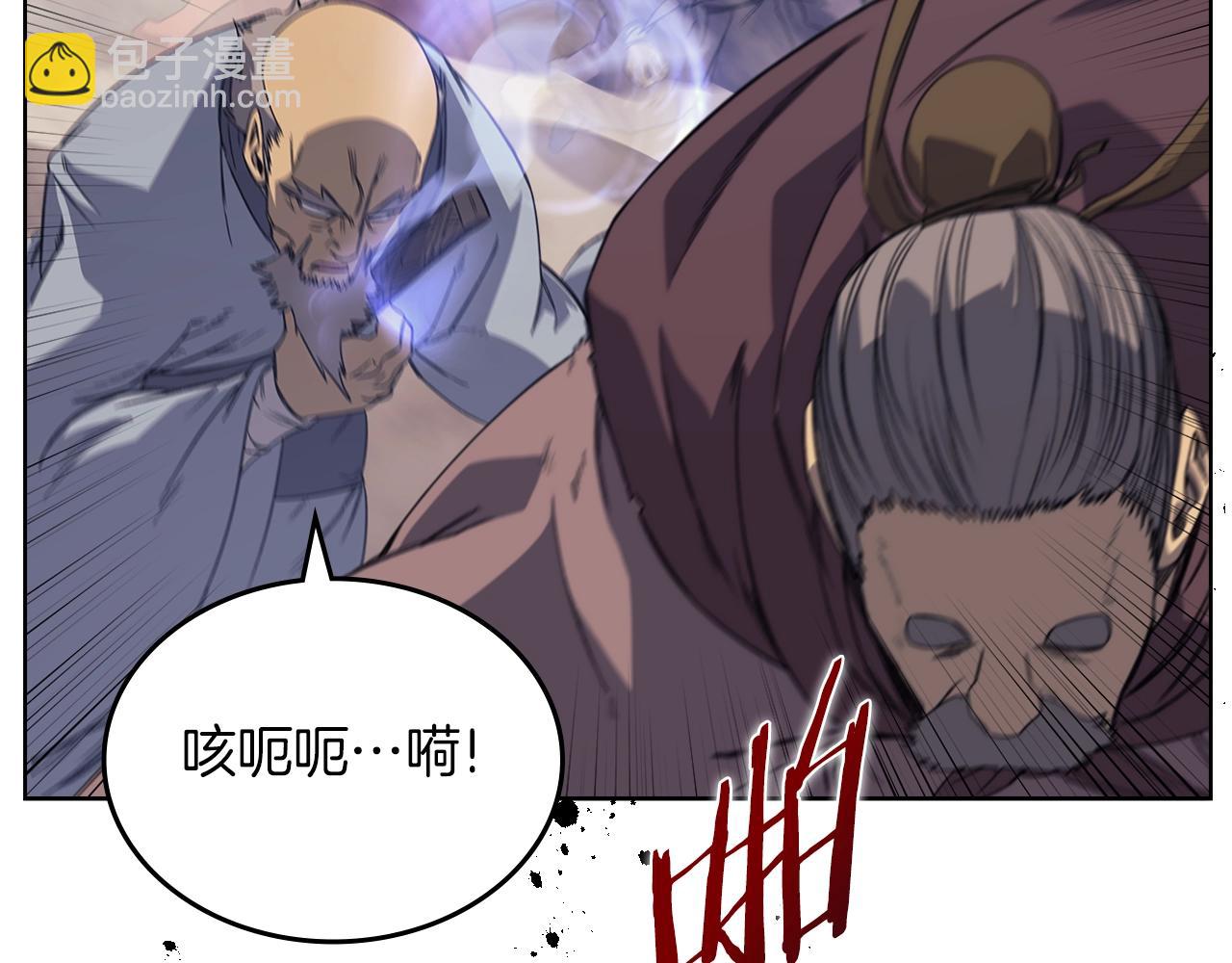 重生之我在魔教耍長槍 - 第9話 滅世神功(3/3) - 8