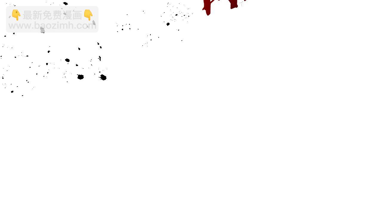 重生之我在魔教耍長槍 - 第9話 滅世神功(3/3) - 1