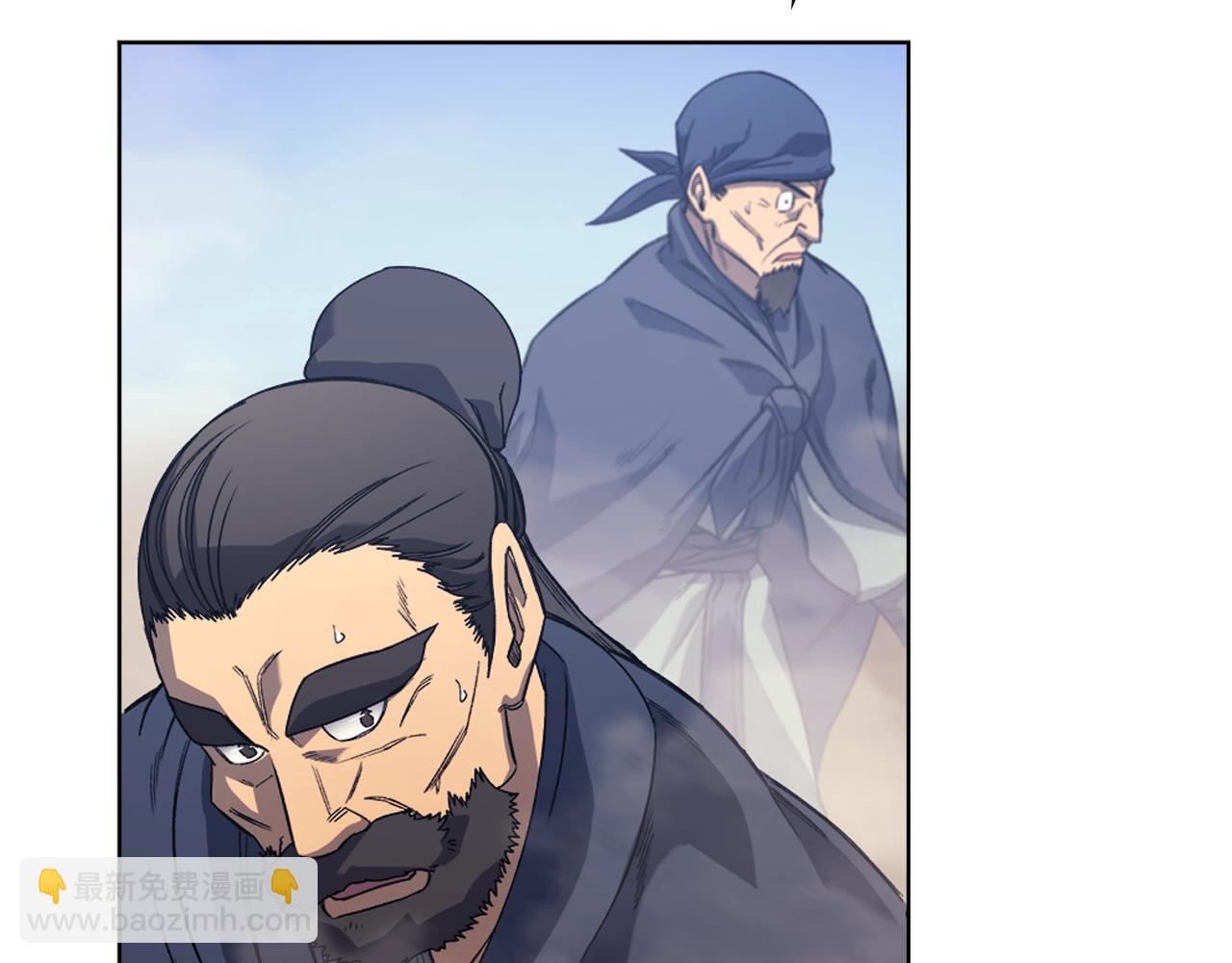 重生之我在魔教耍長槍 - 第9話 滅世神功(3/3) - 3