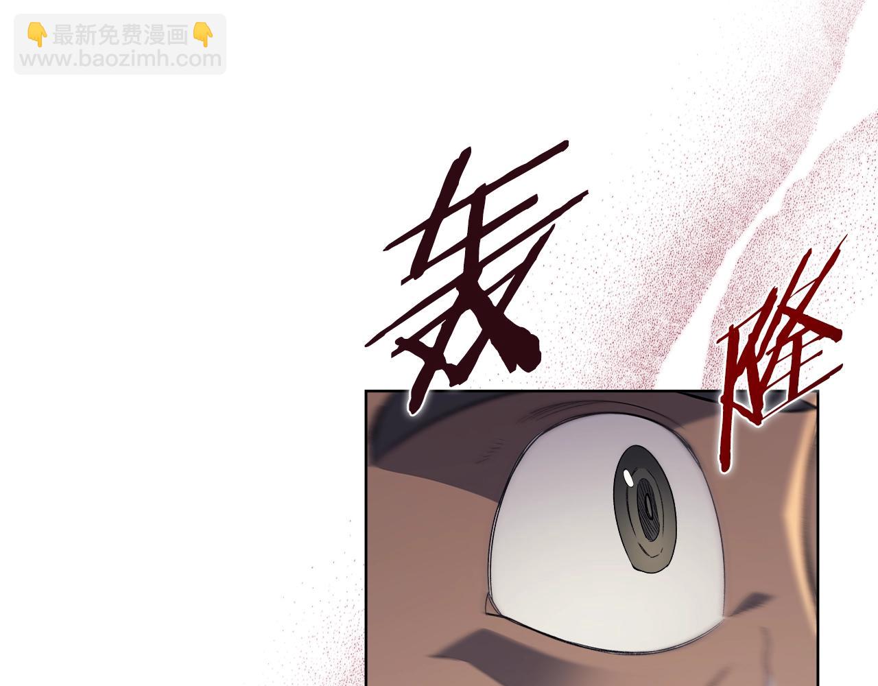 重生之我在魔教耍長槍 - 第9話 滅世神功(3/3) - 5