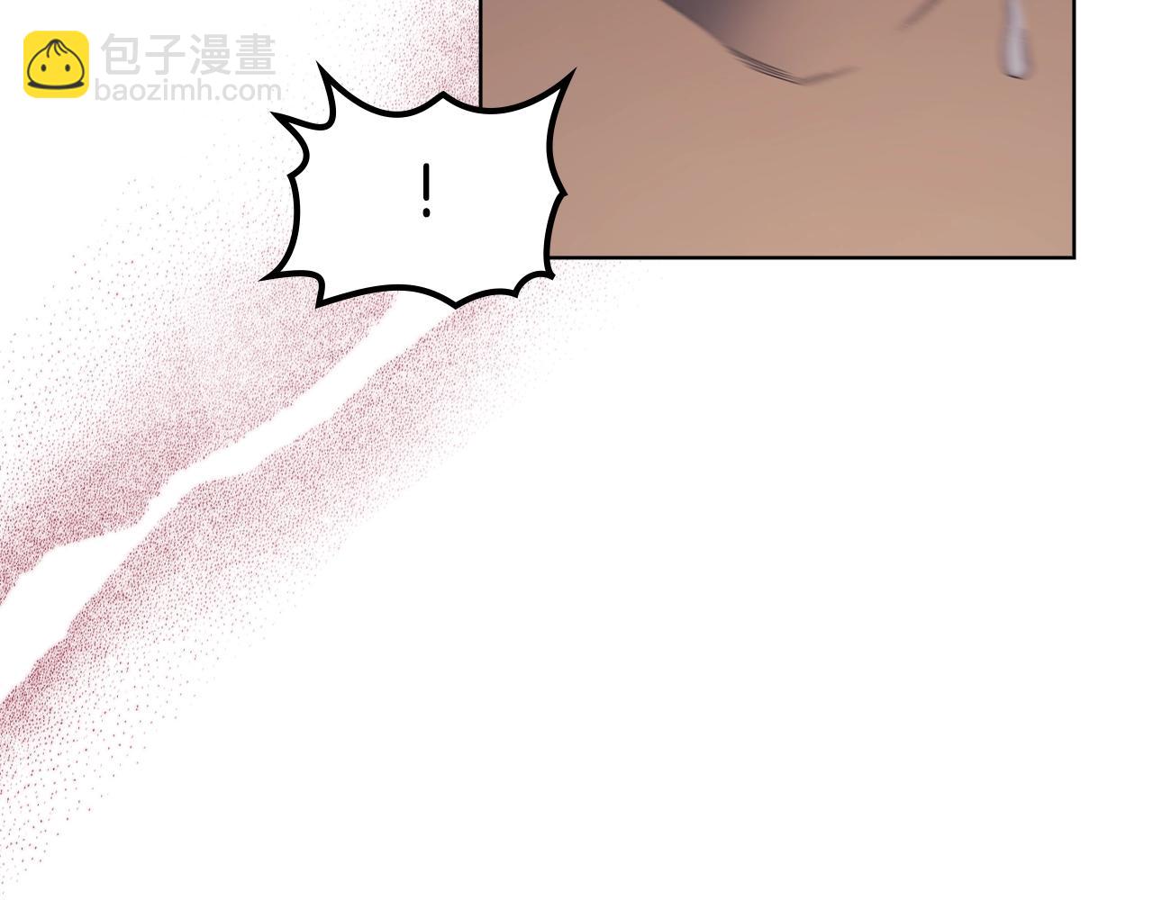 重生之我在魔教耍長槍 - 第9話 滅世神功(3/3) - 6