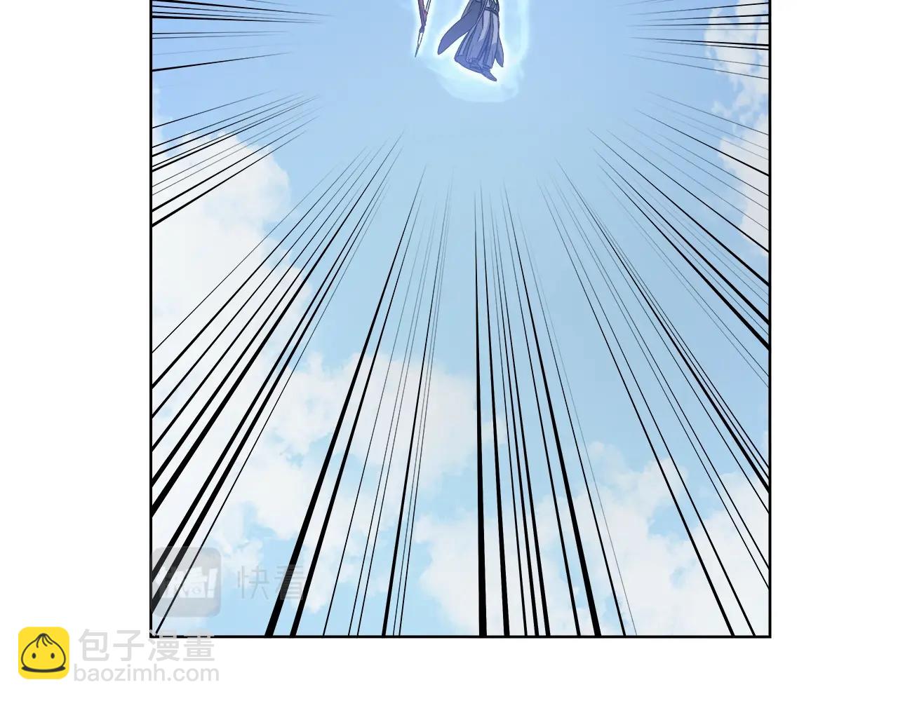 重生之我在魔教耍長槍 - 第9話 滅世神功(3/3) - 8