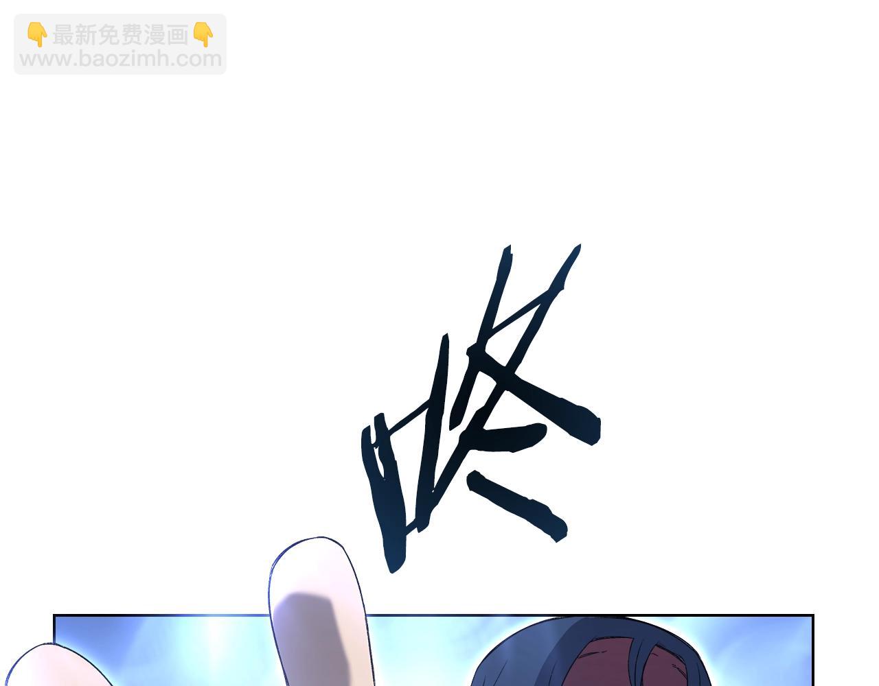 重生之我在魔教耍長槍 - 第9話 滅世神功(3/3) - 2