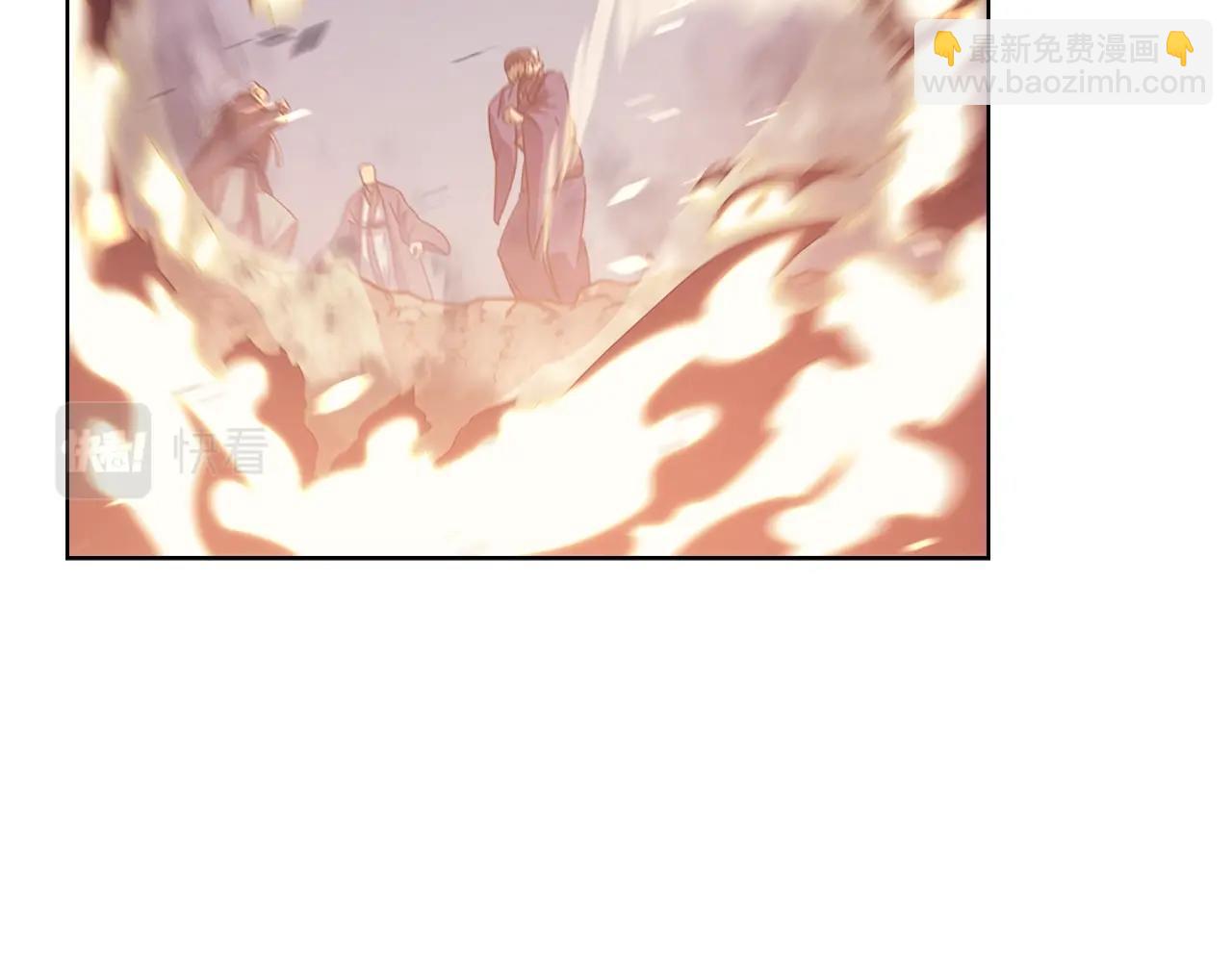 重生之我在魔教耍長槍 - 第9話 滅世神功(1/3) - 6