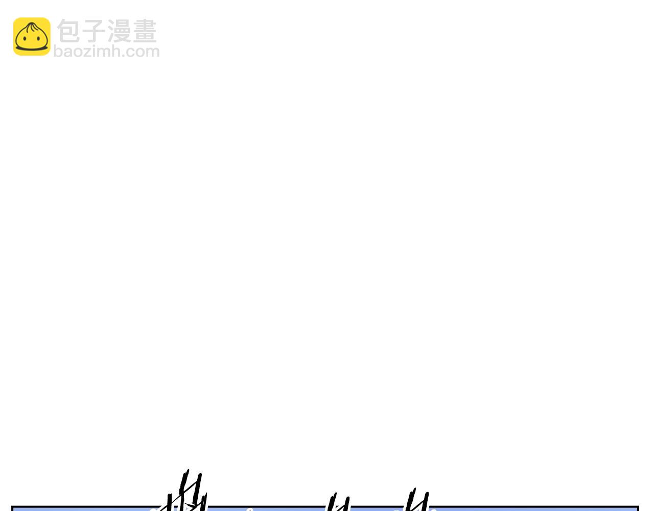 重生之我在魔教耍長槍 - 第9話 滅世神功(3/3) - 4