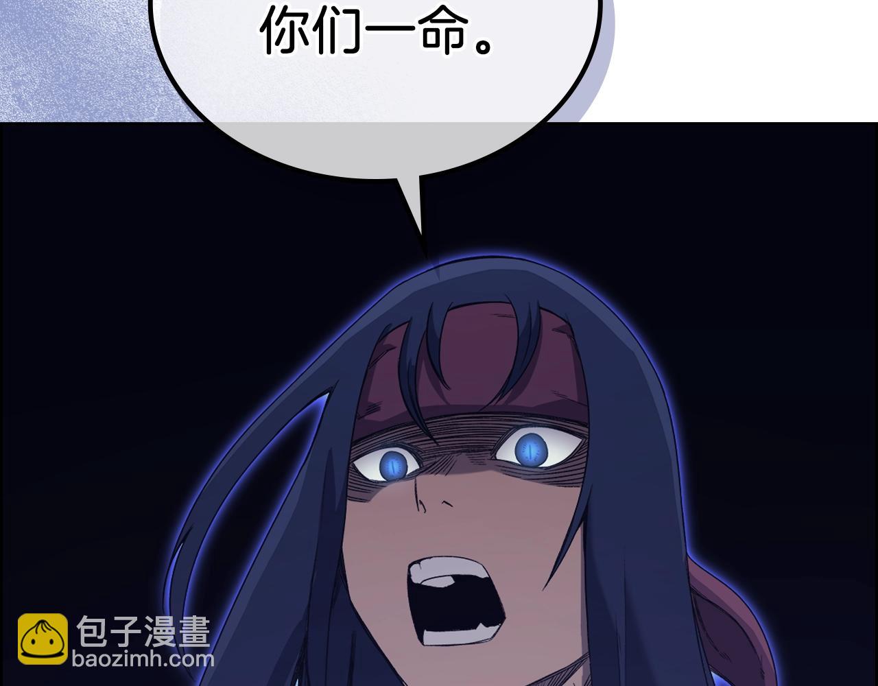 重生之我在魔教耍長槍 - 第9話 滅世神功(3/3) - 7