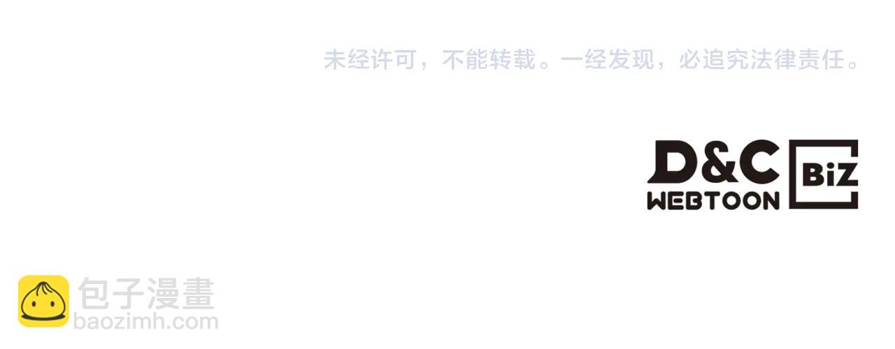 重生之我在魔教耍長槍 - 第9話 滅世神功(3/3) - 3