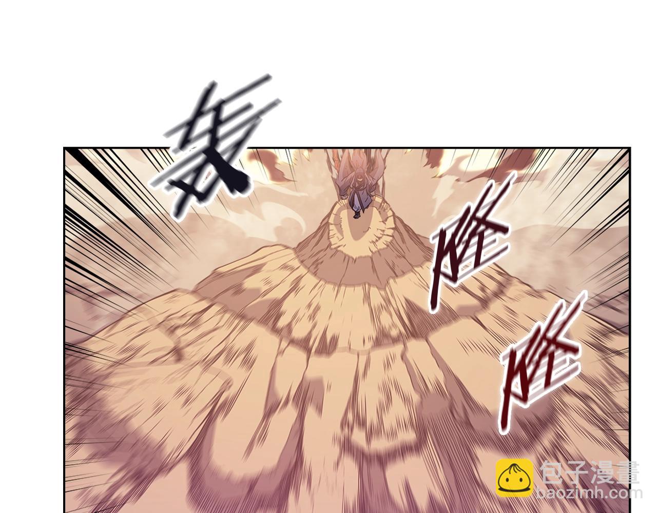 重生之我在魔教耍長槍 - 第9話 滅世神功(1/3) - 8