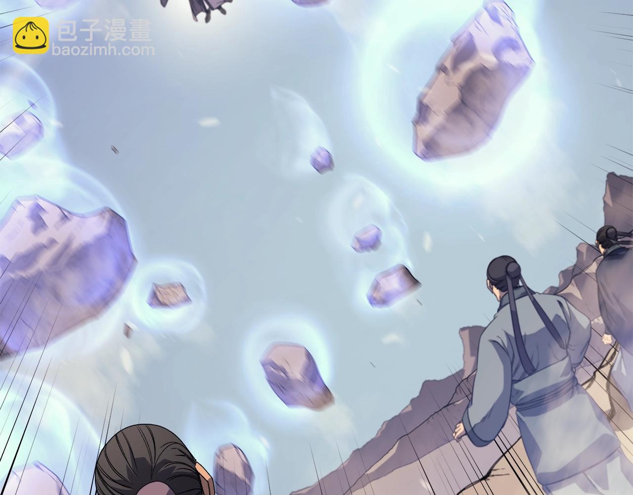 重生之我在魔教耍長槍 - 第9話 滅世神功(1/3) - 8