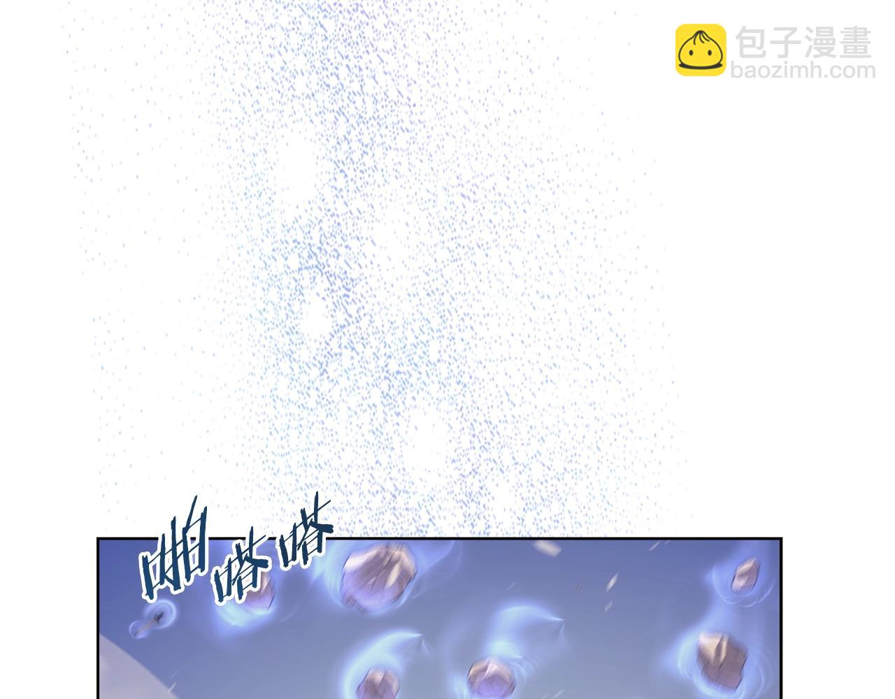 重生之我在魔教耍長槍 - 第9話 滅世神功(2/3) - 8