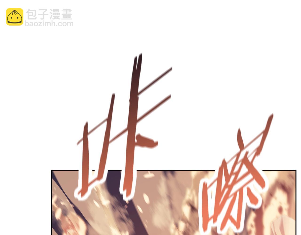 重生之我在魔教耍長槍 - 第9話 滅世神功(2/3) - 6