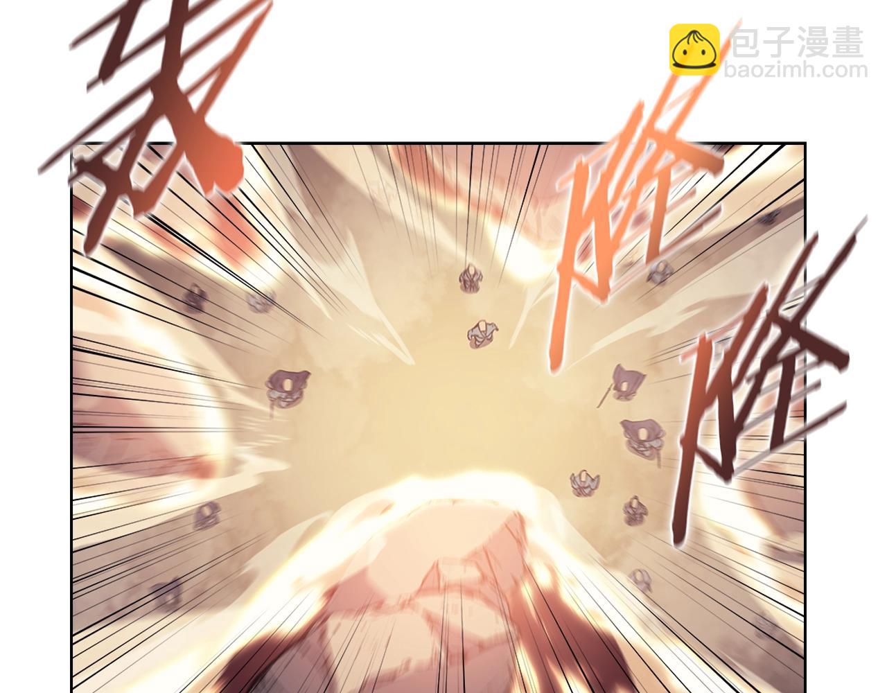 重生之我在魔教耍長槍 - 第9話 滅世神功(2/3) - 1