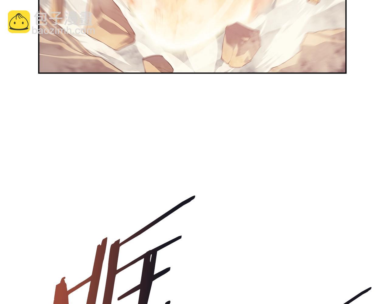 重生之我在魔教耍長槍 - 第9話 滅世神功(2/3) - 8