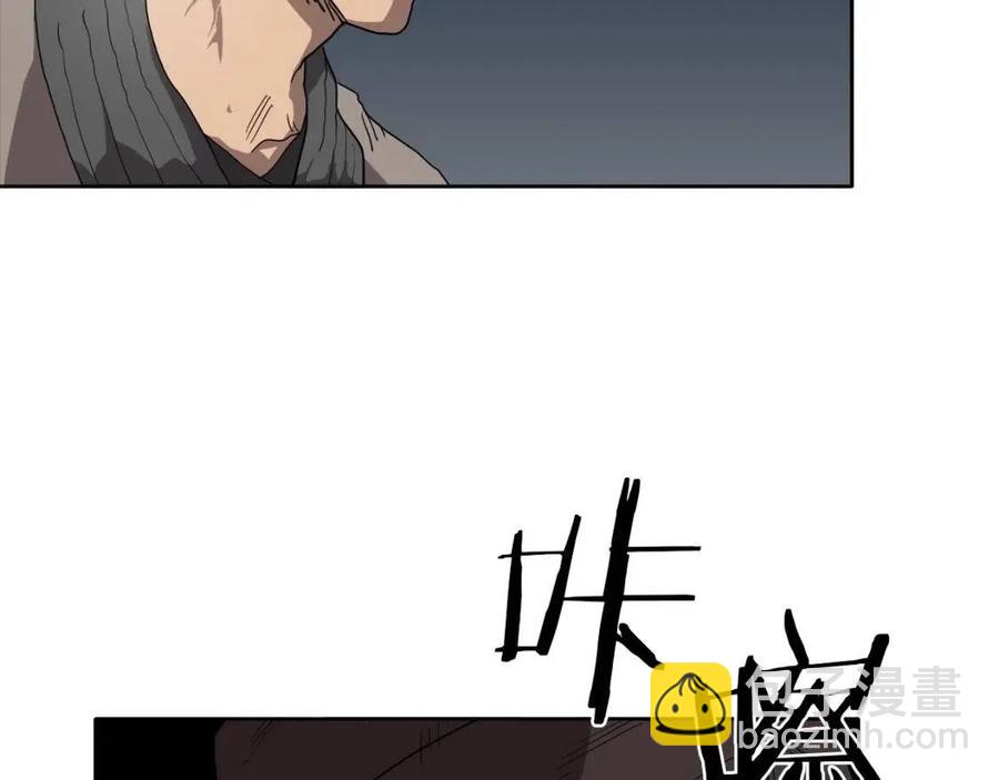 重生之我在魔教耍長槍 - 第16話 教主的血肉！(1/3) - 3