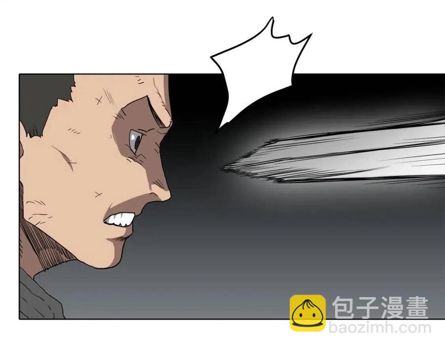 重生之我在魔教耍長槍 - 第16話 教主的血肉！(1/3) - 7