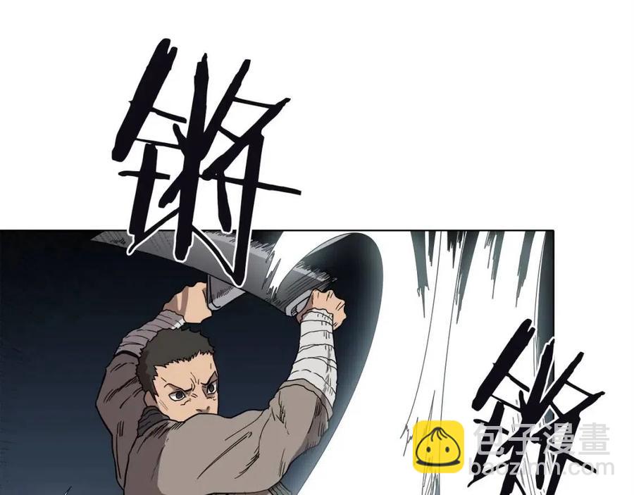 重生之我在魔教耍長槍 - 第16話 教主的血肉！(1/3) - 8