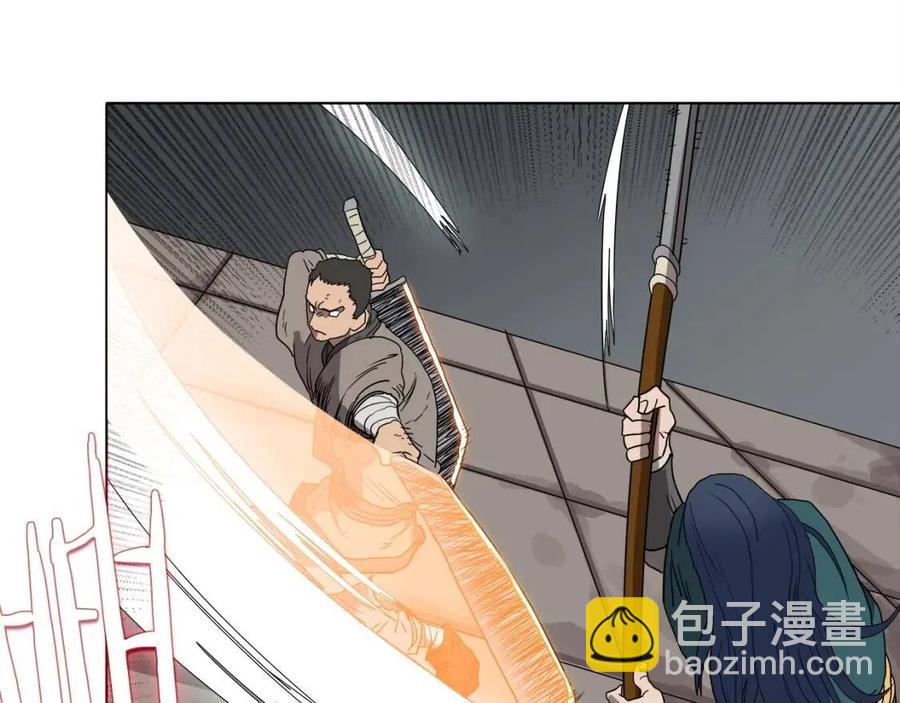 重生之我在魔教耍長槍 - 第16話 教主的血肉！(1/3) - 2