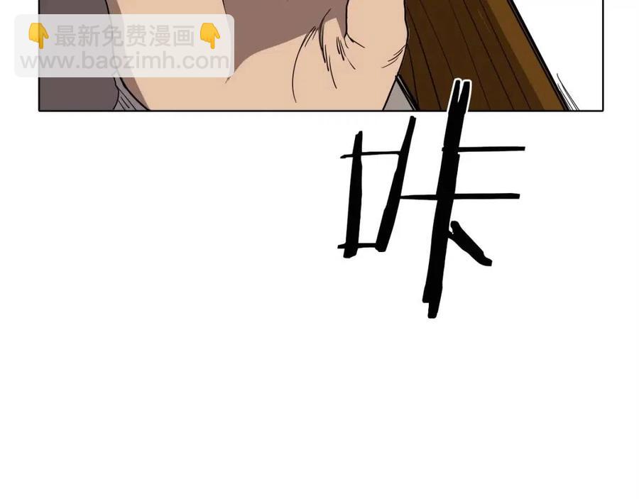 重生之我在魔教耍長槍 - 第16話 教主的血肉！(1/3) - 5