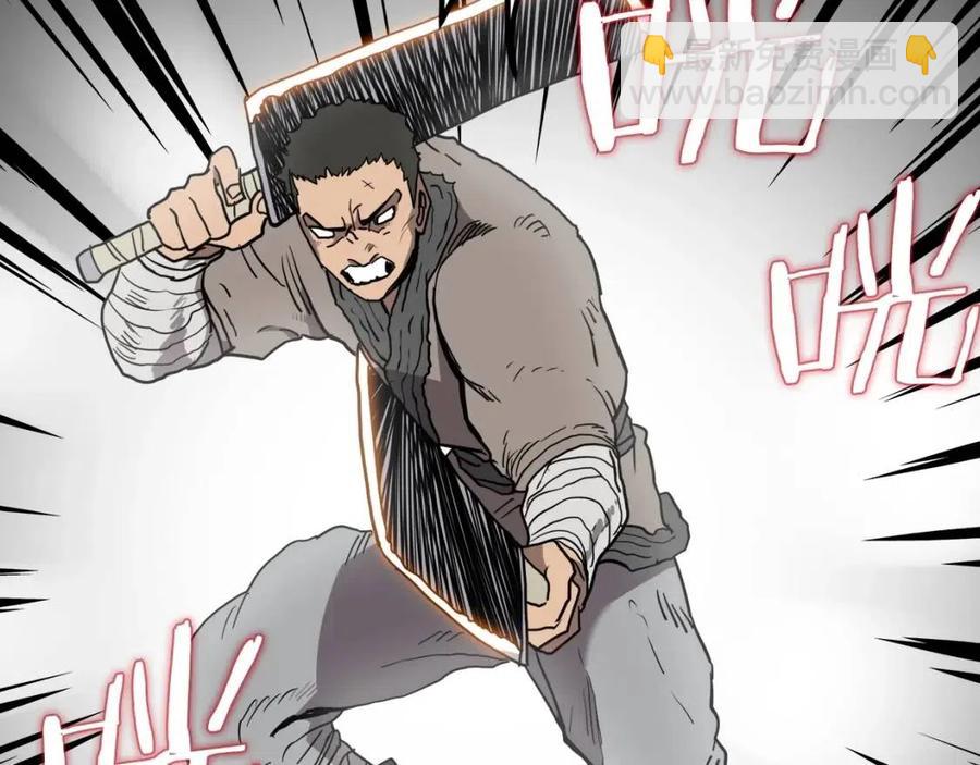 重生之我在魔教耍長槍 - 第16話 教主的血肉！(1/3) - 3