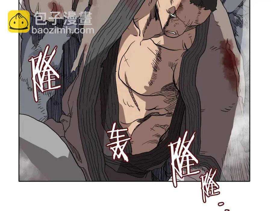 重生之我在魔教耍長槍 - 第16話 教主的血肉！(1/3) - 1