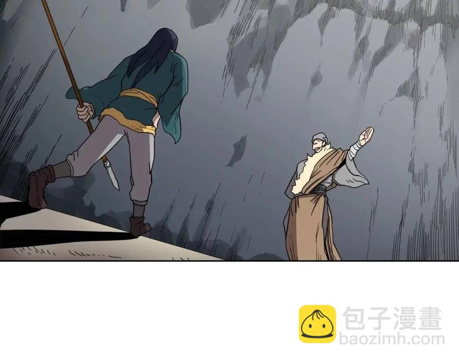 重生之我在魔教耍長槍 - 第16話 教主的血肉！(1/3) - 3