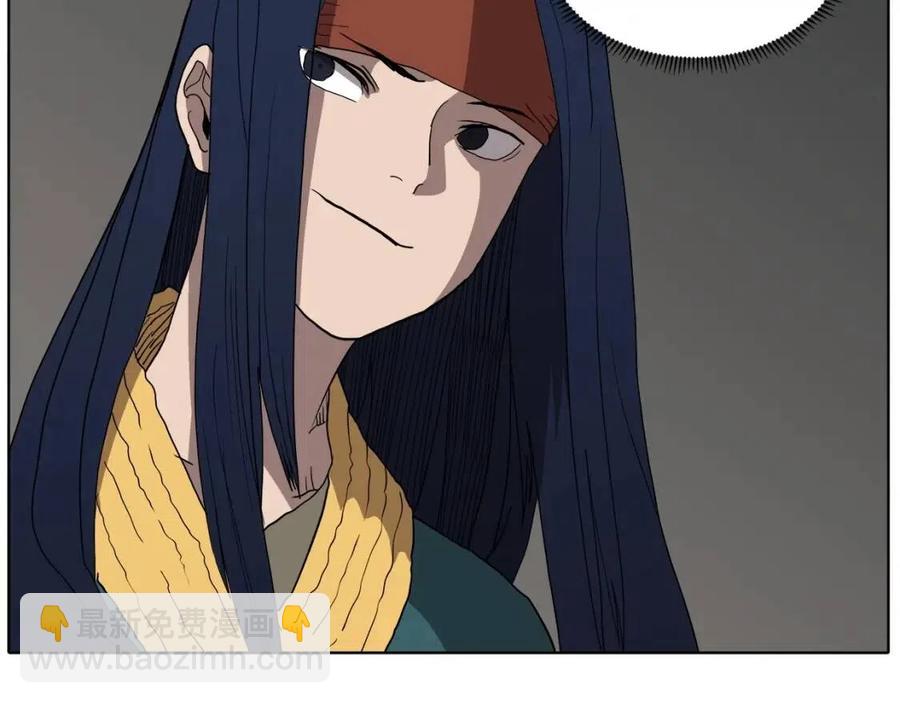 重生之我在魔教耍長槍 - 第16話 教主的血肉！(2/3) - 7