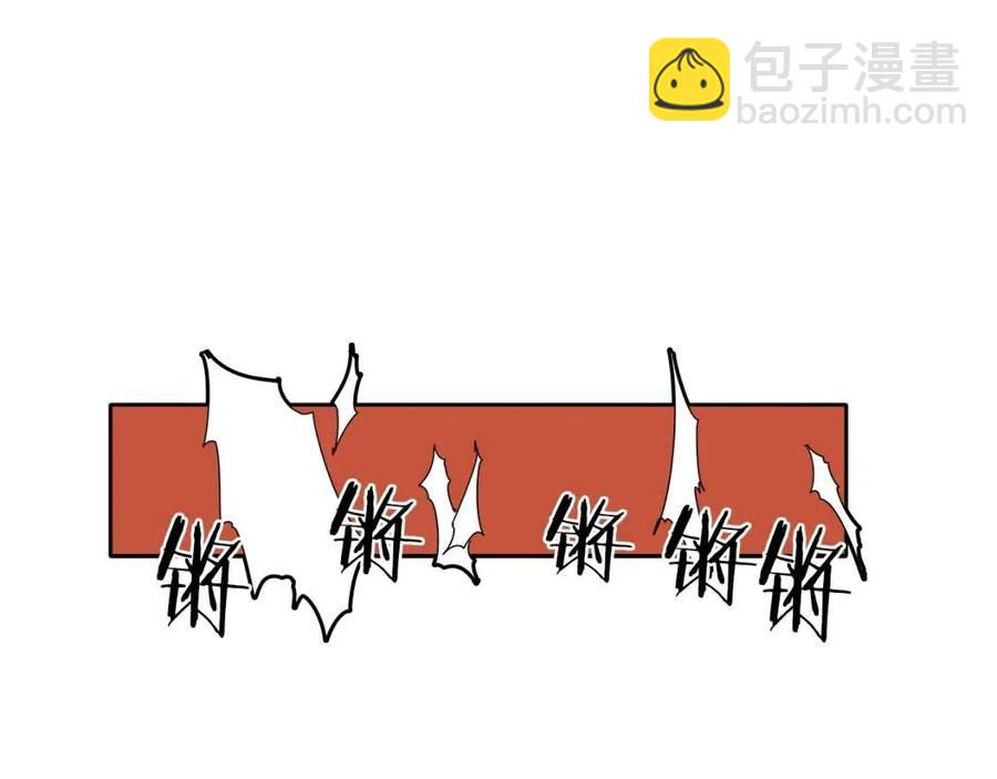 重生之我在魔教耍長槍 - 第16話 教主的血肉！(2/3) - 8