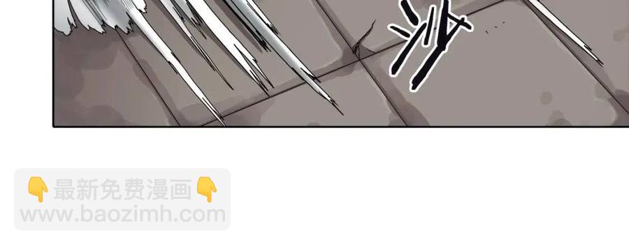 重生之我在魔教耍長槍 - 第16話 教主的血肉！(2/3) - 3