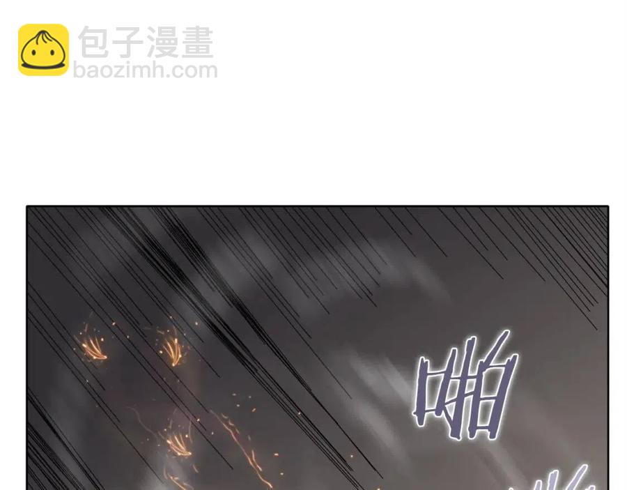 重生之我在魔教耍長槍 - 第16話 教主的血肉！(2/3) - 4