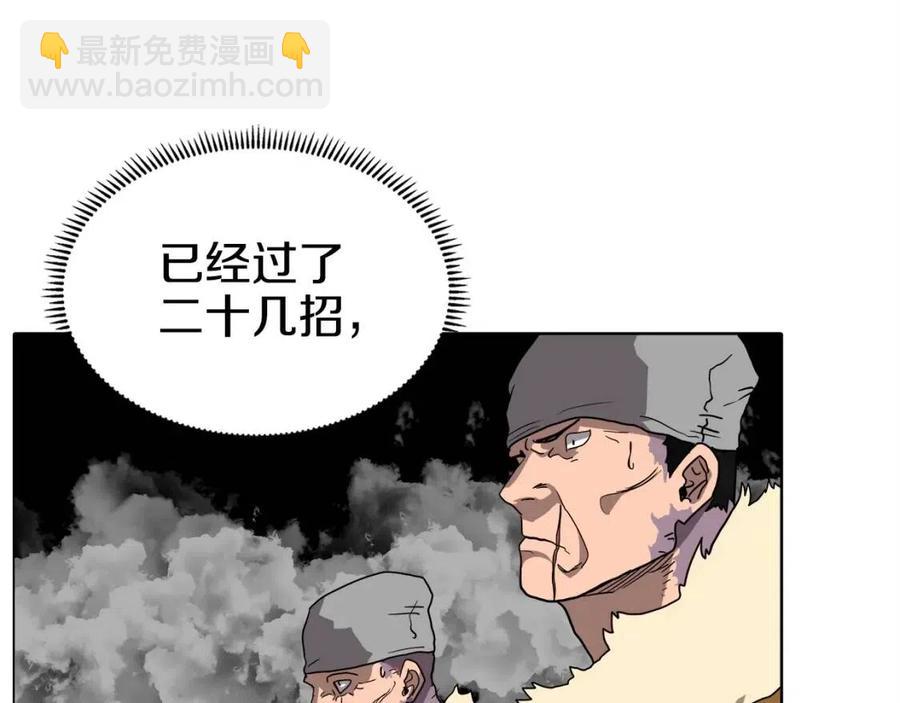 重生之我在魔教耍長槍 - 第16話 教主的血肉！(2/3) - 6