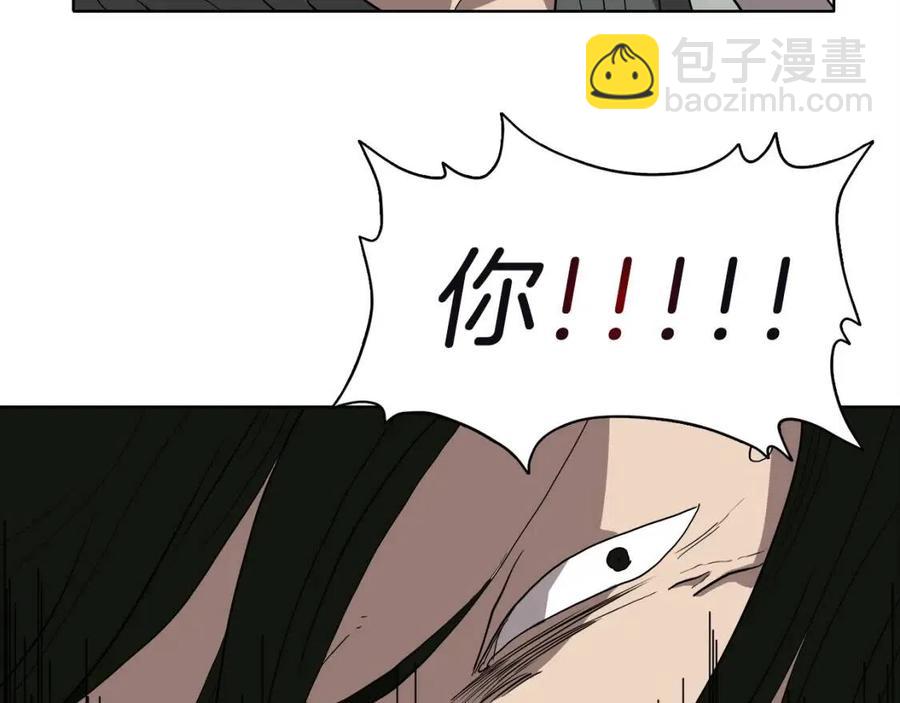 重生之我在魔教耍長槍 - 第16話 教主的血肉！(2/3) - 5