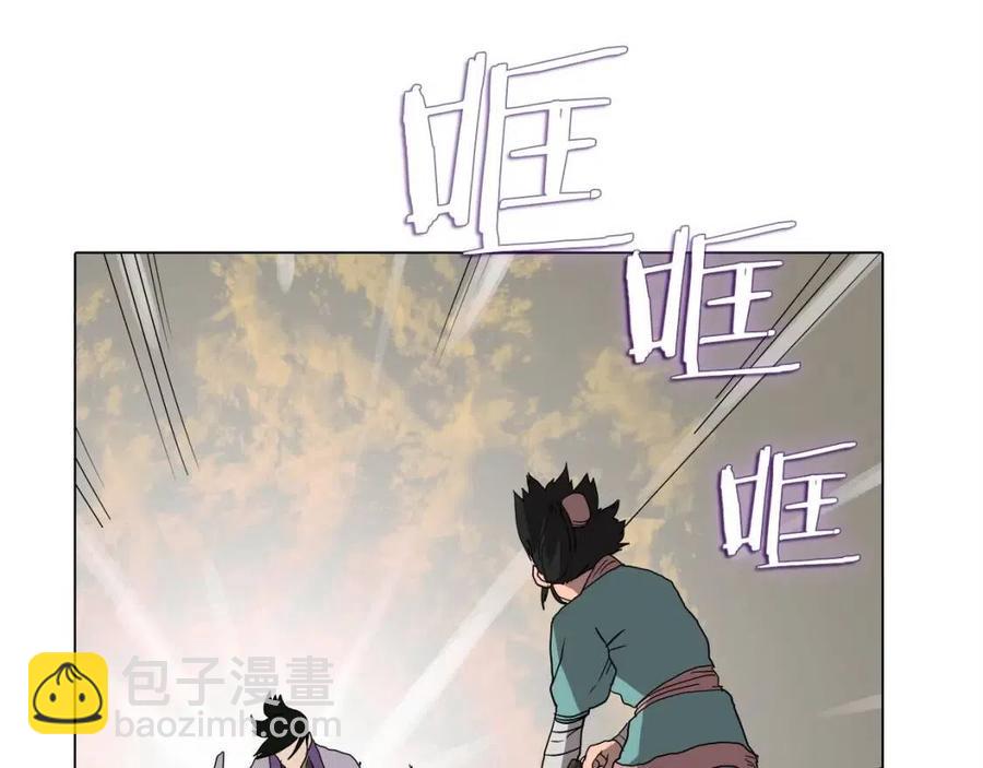 重生之我在魔教耍長槍 - 第16話 教主的血肉！(2/3) - 7