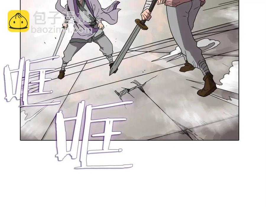 重生之我在魔教耍長槍 - 第16話 教主的血肉！(2/3) - 8