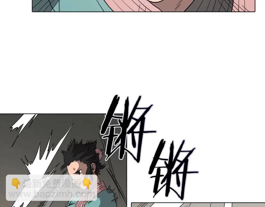 重生之我在魔教耍長槍 - 第16話 教主的血肉！(2/3) - 2