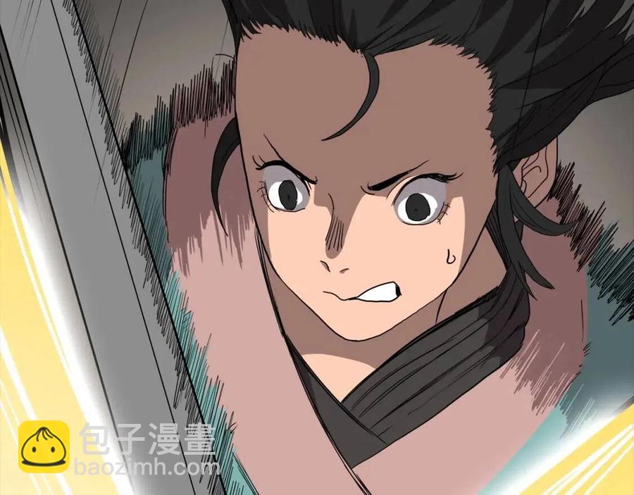 重生之我在魔教耍長槍 - 第16話 教主的血肉！(2/3) - 5