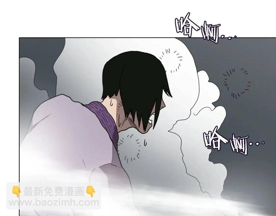 重生之我在魔教耍長槍 - 第16話 教主的血肉！(2/3) - 7